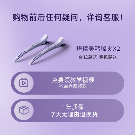 Lena egg roll curling iron egg roll iron egg roll clip 32mm egg roll cake roll French egg roll head negative ion perm iron wave splint curling artifact LN-S12-32