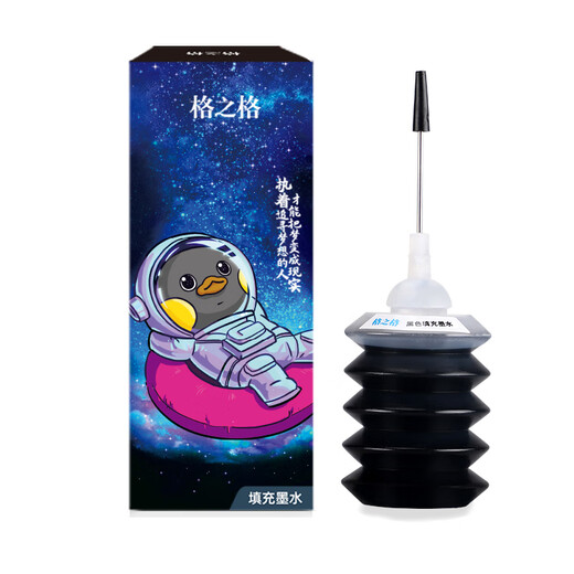 格之格适用惠普打印机墨水hp805 803 680 682 802 804 47墨盒墨水 适用小米墨盒黑色30ML