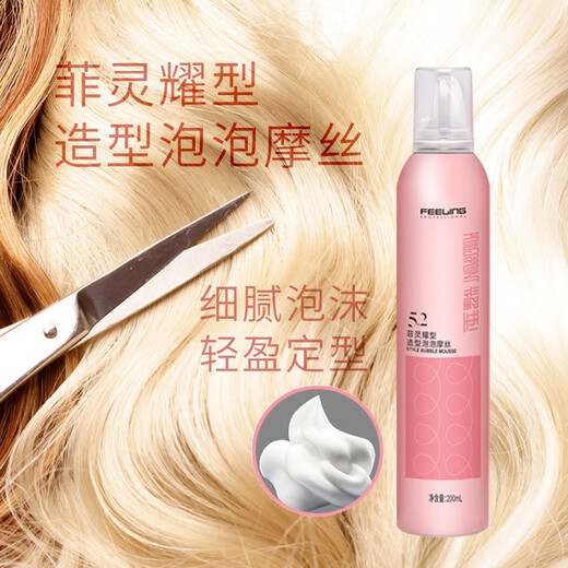 菲灵（FEELING）耀型造型泡泡摩丝羊毛卷定型卷发护卷泡沫摩丝自然蓬松哑光造型 菲灵泡泡摩丝190G