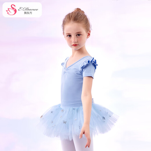 舞东方舞蹈服儿童女练功服夏季短袖女孩芭蕾舞裙跳舞衣女童中国舞形体服 浅蓝色-短袖（练功服+裙子） 120 (身高110-120厘米)
