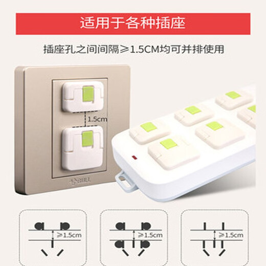 Beideli socket protective cover safety child protection cover baby anti-electric shock power supply protective cover baby plug plug plug V0 flame retardant double safety snap green 24 pack