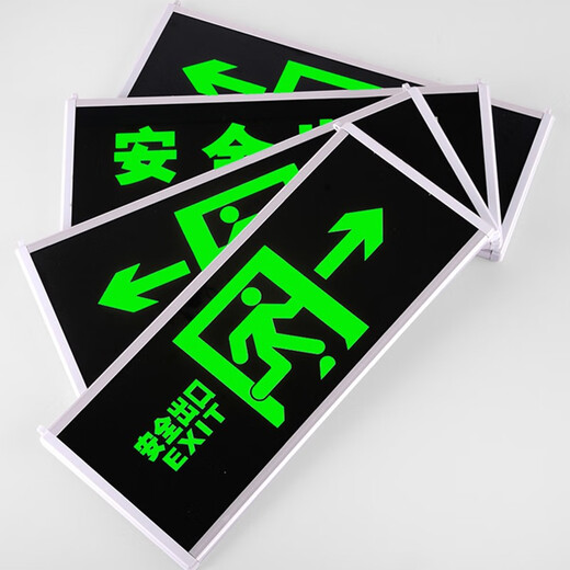 Also, luminous safety exit sign, emergency evacuation indicator light, hanging sign, power outage emergency self-luminous escape channel, double-sided right-facing