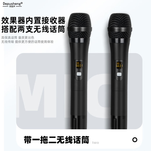 Depusheng Depusheng REV3800 pre-amp effector anti-howling KTV stage home karaoke double reverberation microphone simulated balanced karaoke wireless microphone REV3800 effector (with dual handheld)