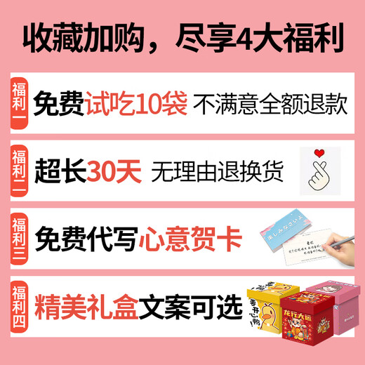 Meowen Master Snack Gift Pack géant adulte entier boîte entière de la journée pour enfants cadeaux Snacks décontractés pour copine des collations pour enfants 100 packs Snacks de marque [Little Fairy Box] + O Bag