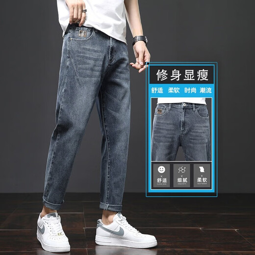 Мужские джинсы EASTERN CAMEL на осень и зиму, новые свободные модные повседневные длинные универсальные брюки с девятью точками для маленьких ног для мужчин 306 сине-серые 32