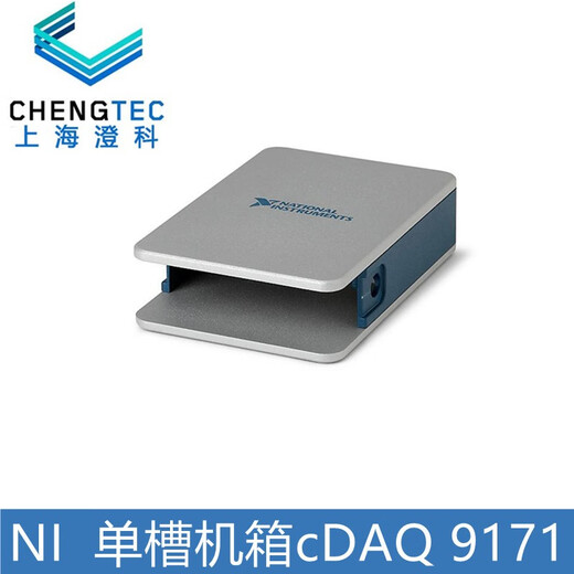 Chengtecni CDAQ9215/9171 Datenerfassungsvorrichtung 4 Kanäle 100K Synchrone 16-Bit-Auflösungsspannungsaufnahme-Erfassung BNC