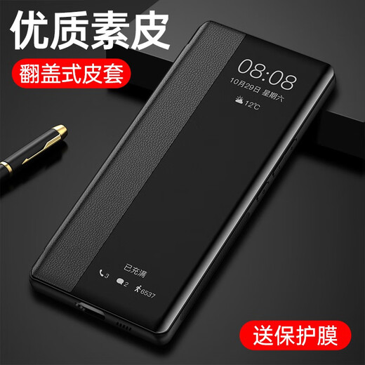 Shihao is suitable for Honor 50 mobile phone case honor Huawei 50pro clamshell fifty NTH anti-fall RNA shell AL00 protective leather case for men and women Honor 50 dark black + full screen soft film