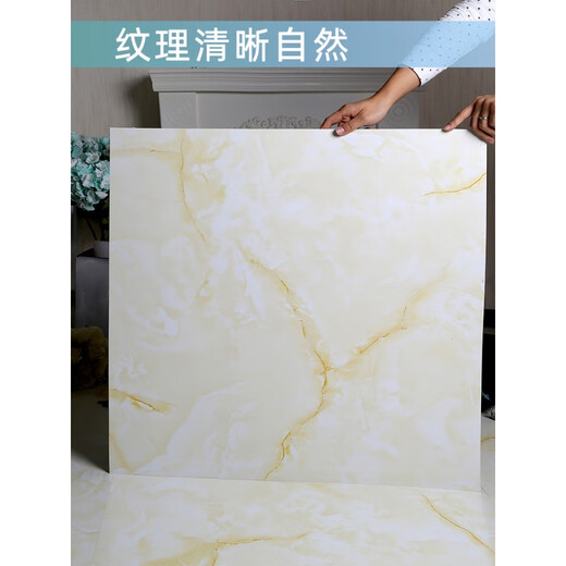 见装 PVC地板革加厚耐磨石塑地板贴自粘防水仿大理石地板胶家用环保 6167/1.5厚600x600一片价格