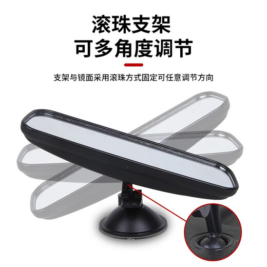 Shoumai es adecuado para reflectores de cuatro ruedas completos, espejo interior de triciclo eléctrico de la antigua edad, espejo retrovisor, espejo de copa de succión universal, endoscopio de taza de succión [1 paquete]