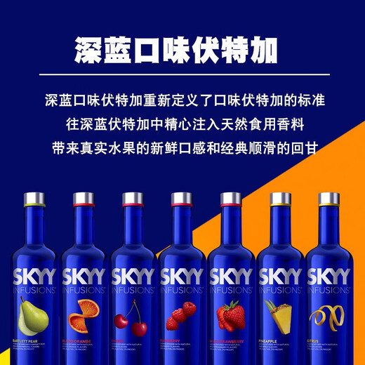 麦其克深蓝伏特加  蓝天果味伏特加 鸡尾酒基酒 调酒果酒 原瓶进口洋酒 深蓝伏特加菠萝味1瓶