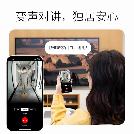 TP-Link Smart Cat Eye Überwachungskamera, Video-Türklingel mit Displaybildschirm, Anti-Diebstahl-Tür, elektronisches Katzenauge, Gesichtserkennung, Remote Voice Change Intercom, WeChat-Videoanruf DB635A
