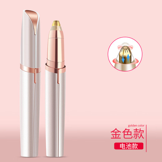 JESIMY 2025 Goddess Model Electric Eyebrow Trimmer Ladies Eyebrow Knife Automatic Eyebrow Shaping Beauty Trimmer Rechargeable Beginner Home Portable Eyebrow Shaving SH Rose Gold-Battery Model (Battery Not Included)