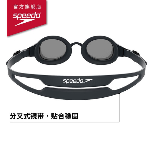 Speedo myopia swimming goggles, large field of view, sun protection, anti-fog, myopia swimming goggles, unisex eye protection, black/smoke gray 250