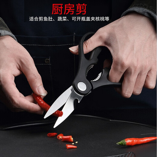 Chuangmu Ciseaux d'atelier en acier inoxydable robustes pour os de poulet, ciseaux de cuisine multifonctions pour poulet, canard, os de poisson, ciseaux pour aliments végétaux, ciseaux pour aliments complémentaires, ciseaux de cuisine noirs + couteau à fruits + raboteuse à melon