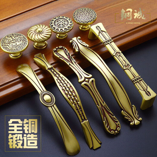 铜诚全铜实心拉手柜门抽屉橱柜酒柜仿复古雕花鞋柜书柜家用五金铜把手 6625-128MM 欧洲金