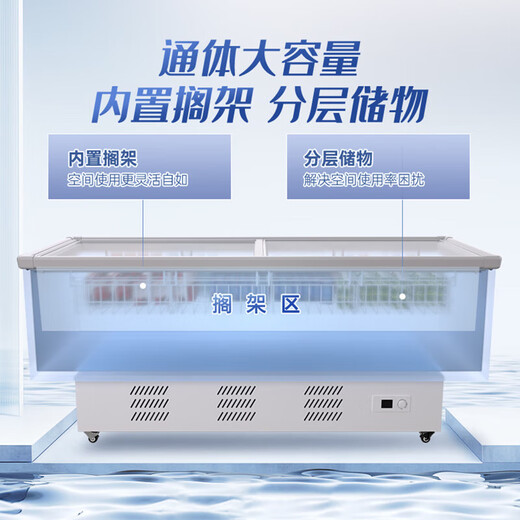 澳柯玛（AUCMA）商用展示柜冷藏海鲜鸭脖烧烤麻辣烫蔬菜冷鲜冰柜 卧式冷柜超市串串熟食保鲜柜玻璃门岛柜 IHF-D1407P-XJ丨245升 1.4米