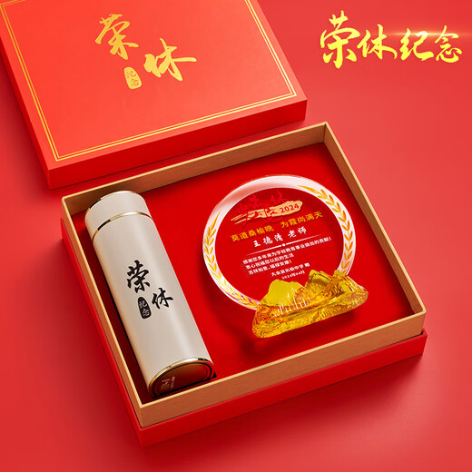 礼言高档荣休礼品退休纪念品水晶奖杯周年庆摆件定制实用送女士男士同事医生党员教师老师感恩感谢礼物 山峰圆盘款+黑色316保温杯