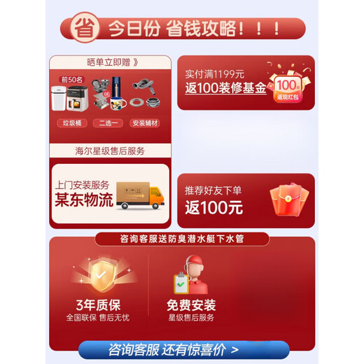 Haier kitchen food waste disposer smart home dining kitchen sink food waste grinder pulverizer flagship grinder LD620-S1 impulse