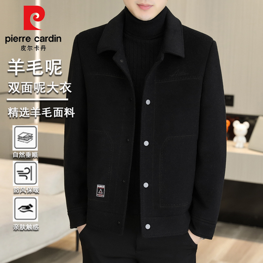 Pierre Cardin (Pierre Cardin) Catón de lana de lana de lana Caza de nylon de doble cara de hombre Autumn and Winter New Men's Woolen Jacket l [sugerido 115-130 Jin [Jin equivale a 0.5 kg]]]