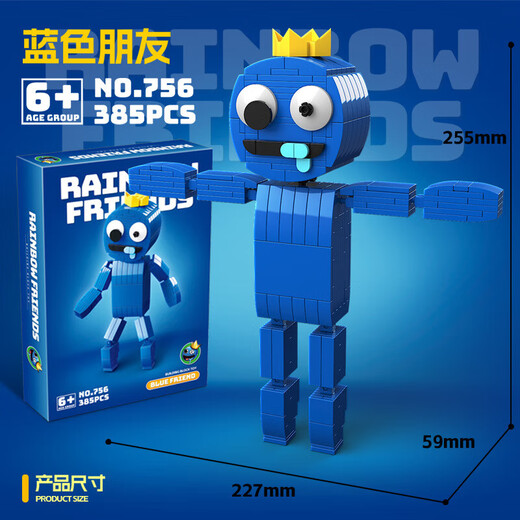 
Chen Zhiche 756 rainbow friends building blocks assembled rainbowfriends boy monster toy 757 green 376 particles