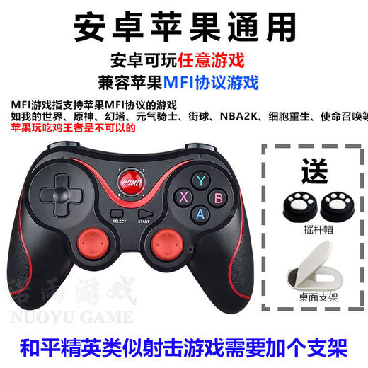Mobile phone computer TV wireless Bluetooth game controller Android Apple universal Genshin Impact Egg Party Minecraft Single handle Black