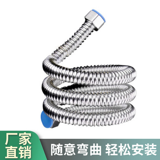 Deqi 304 stainless steel corrugated water inlet pipe, water heater hot and cold water pipe, explosion-proof and pressure-resistant corrugated water supply hose, Jingcang 6 minutes 100cm (304 corrugated pipe)