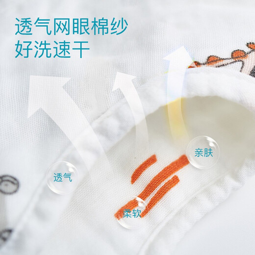 bledilait婴儿口水巾纯棉新生儿童围嘴8层纱布宝宝360度旋转吸水饭兜4条