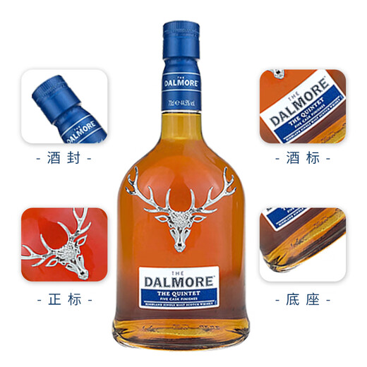 
DALMORE Scottish single malt whiskey original bottle imported foreign wine 12 years Core production area of ​​British Highlands Morgan Quintet 700mL 1 bottle