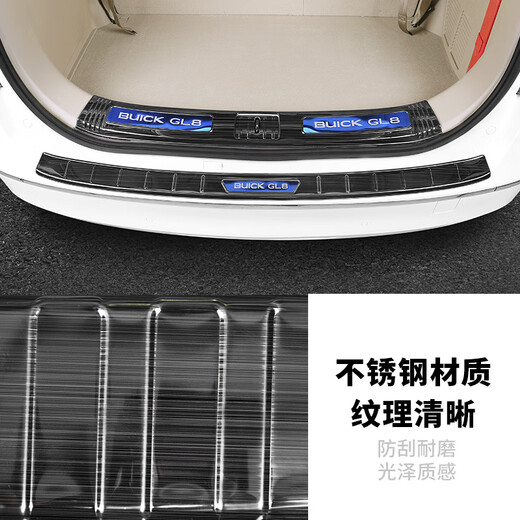 适用于23款别克gl8门槛条653T后护板后备箱25s胖头鱼es专用652t配件改28装饰 ES653T/20款艾维亚Av【外置】银色蓝标