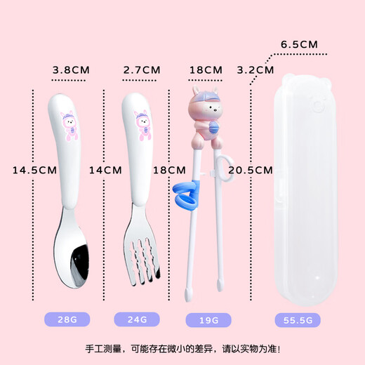 
HOY BELL (HOY BELL) Children's chopstick training chopsticks for 3-6 years old learning chopsticks forks and spoon set tableware for babies and babies learn to eat and practice chopsticks forks and spoons forks and spoons for three-piece set with box-Pink Rabbit