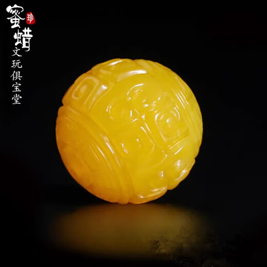 Goldsmith's Amber Beeswax Loose Beads Pattern Beads Amber Beeswax Carved Round Beads Single Beads DIY Star and Moon Bodhi Accessories 14mm Single Bead