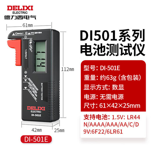 Delixi Electrical Battery Tester Battery Power Measurement Display Power Measurement Digital Display