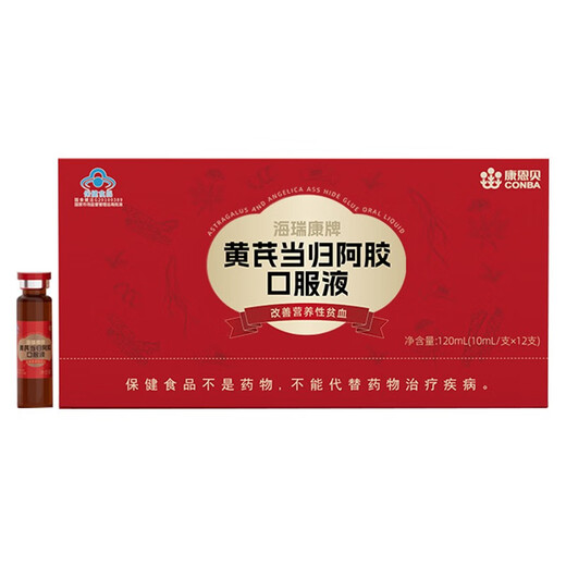 康恩贝黄芪当归阿胶口服液 女性改善营养性贫血保健品 【黄芪当归阿胶口服液】12支*5盒