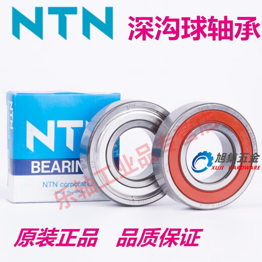 Rodamientos NTN japoneses importados originales en Shantou Lincun 6900-6920 ZZ LLU LLB C3 NR Deep 6908LLU/NTN