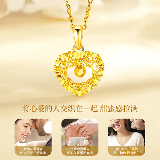 CHINA GOLD Love Dream Catcher 18K Gold Necklace Female Clavicle Chain Pendant Birthday Gift for Girlfriend and Wife Wedding Anniversary 18K Gold Pendant Free S925 Chain
