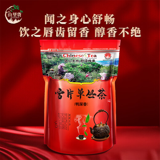 Shanlihuo Oolong tea self-drinking Phoenix Single Tin Snow Flake Duck Shit Fragrance Special 250g Light Fire Bag High Fragrance Tin Rhyme