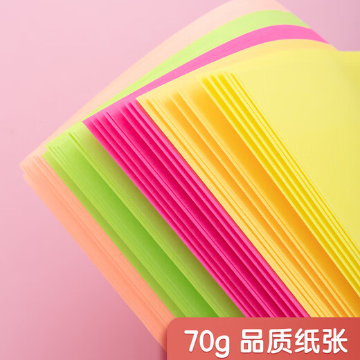 晨光（M&G）米菲系列经典荧光手工折纸学生剪纸diy创作彩纸48K/5色卡纸叠纸FPYNH684 40页/包（送橡皮1块）