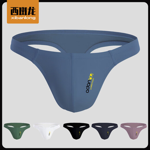 ROSELEX confidential delivery Korean style tight boys bikini thong low waist hip lifting sports underwear trendy pink XL
