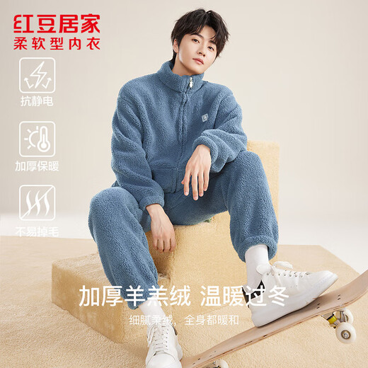 Red Bean Home Lamb Velvet Pajamas Men's Autumn and Winter Plus Velvet Thickened Cardigan Men's Home Clothes Zipper Style Monet Blue 175/96A