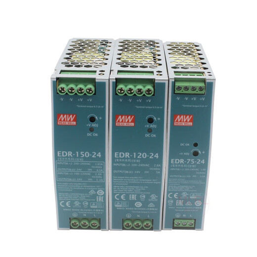 原装明纬24V导轨开关电源EDR-75/120/150-24V直流变压器替DR EDR12048