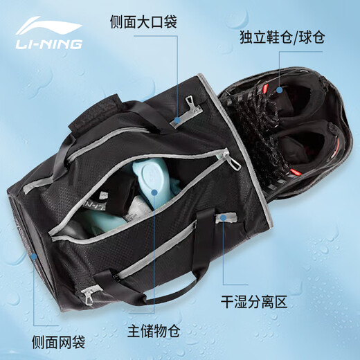 Sac de gym de li nin (li-ning) Sac de baignade hommes et femmes sac de voyage de grande capacité sac à bagages à main