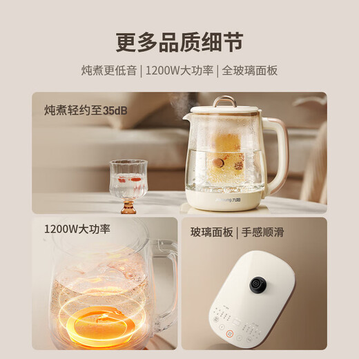 Joyoung Anti-overflow Boiling Cuisine Home Health Kettle Mini 1200W Small Bubble Anti-foam Constant Temperature Kettle 0 Glue Smart Glass Tea Maker Joyoung Life 15WY1J