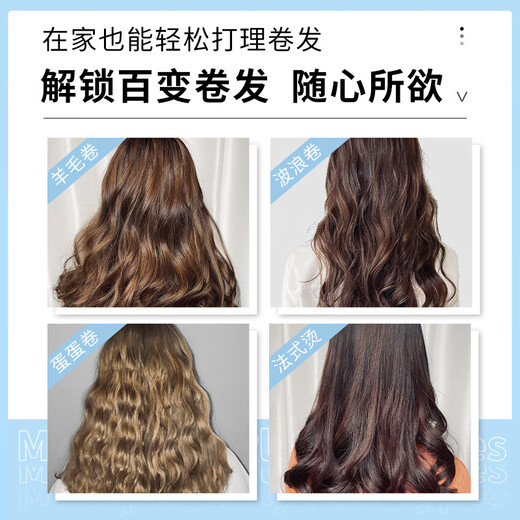 MAYCREATE hair wax, moisturizing and fluffy curly hair, French perm mousse, bubble elastin, hair gel for both men and women, 2 bottles, small silver bottle foam hair wax 450ml*2