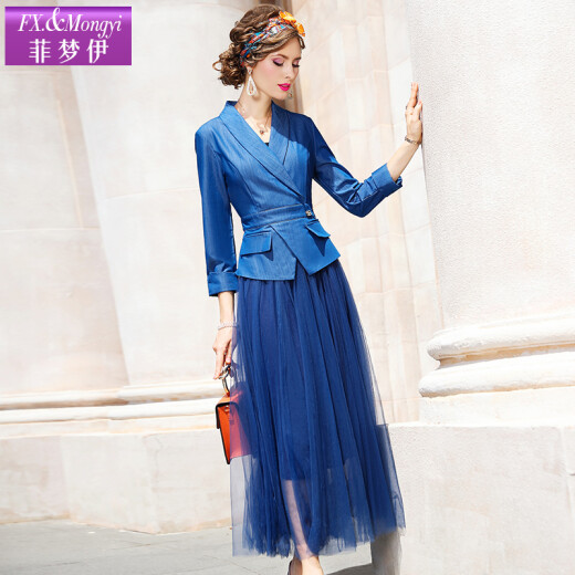 Feimengyi Suit Skirt Women's 2020 Autumn Small Slim Suit Top Mesh Skirt Royal Blue XL