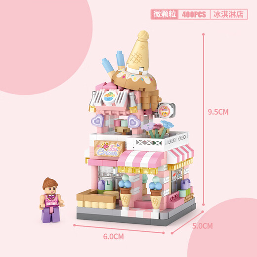 Lizhi (Loz) small particle street view building block toy assembly model 12-15 years old boys and girls birthday gift 8813 ice cream