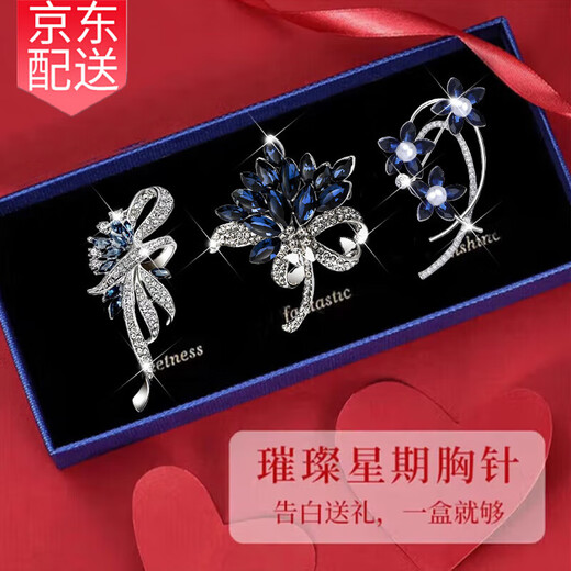 Crystal brooch, high-end ladies light luxury birthday gift for girls to give to their girlfriends, high-end, exquisite, niche, anti-exposure, TS433 luxury brooch three-piece set - with gift box