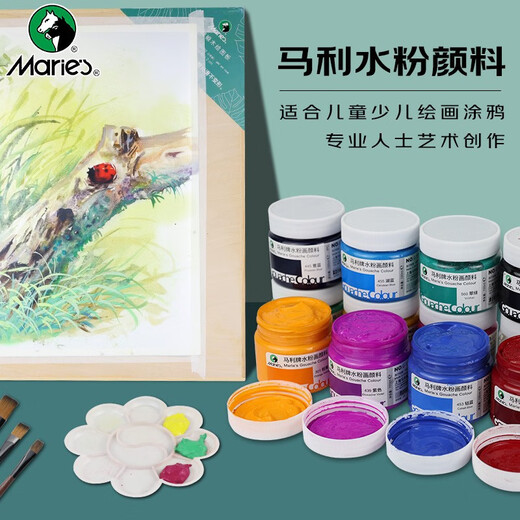 马利牌水粉画颜料套装44色大瓶罐装100ML白色单瓶儿童学生美术用可水洗颜料 681-土红