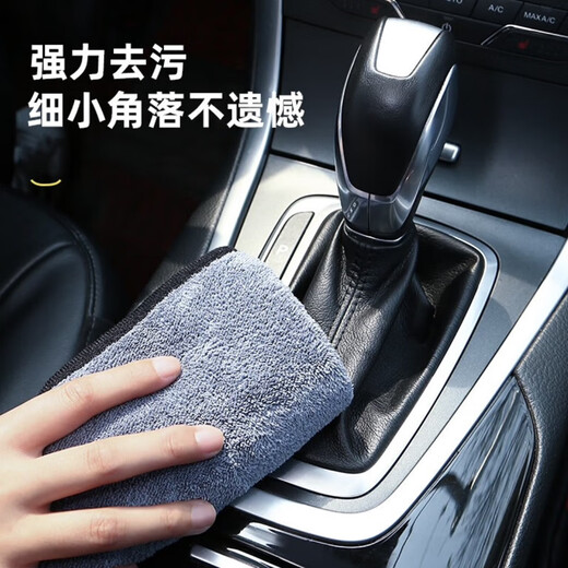 Accor rags 30*30cm 4 pack polyester cotton scouring pad large car wiping glass towel kitchen cleaning square towel