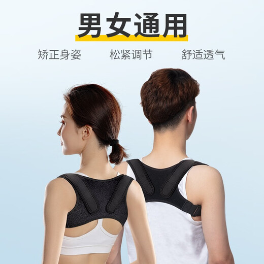 艾尔莎背部驼背矫正器成人男款女士学生肩膀纠正矫正带坐姿矫姿带背背带 升级款【隐形防勒】M120-160斤ARS-608