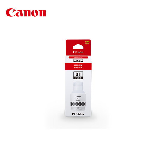 [95% new] Canon GI-81 PGBK black ink (applicable to G4870/G3872/G3871/G3870/G3860/G3831/G3821/G2870/G2860/G1831)